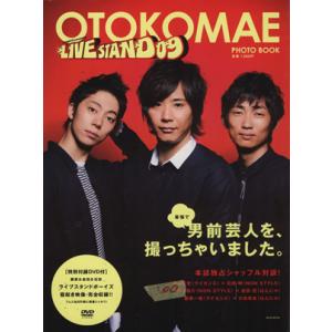 ＯＴＯＫＯＭＡＥ　ＰＨＯＴＯＢＯＯＫ／芸術・芸能・エンタメ・アート