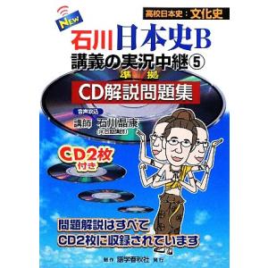 Realize 英文「解釈」演習99 ［発展レベル］ : 学参ドットコム - 通販