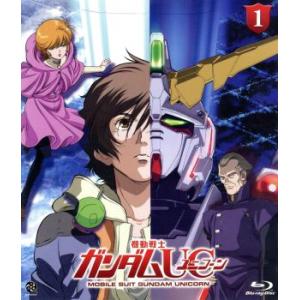 機動戦士ガンダムＵＣ　１（Ｂｌｕ−ｒａｙ　Ｄｉｓｃ）／矢立肇／富野由悠季（原案）,内山昂輝（バナージ...