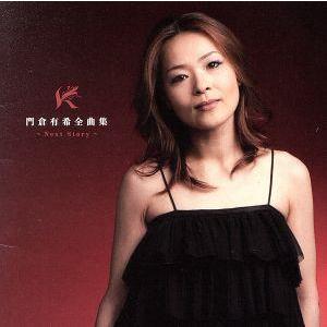 ヒトリエ／ai／SOlate 初回生産限定盤 : ネットオフ ヤフー店 - 通販