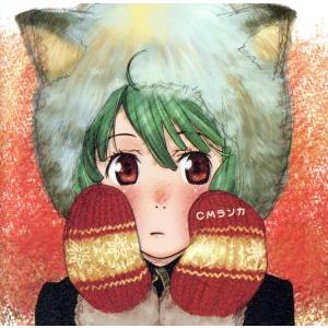 マクロスF(フロンティア) / VOCAL COLLECTION ボーカル・コレクション