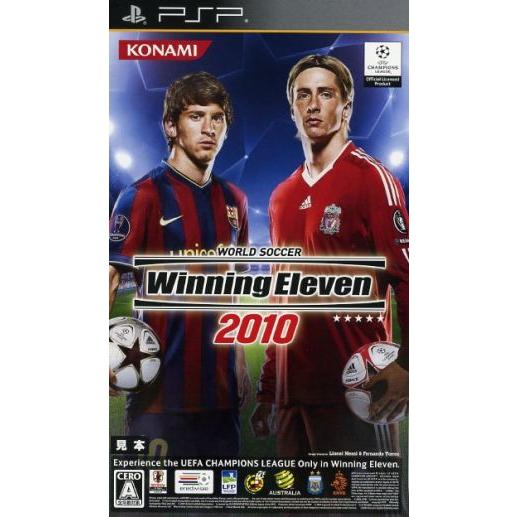 ワールドサッカー ウイニングイレブン2010/PSP