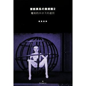 新品 / ライトノベル 異修羅 (全10冊) 全巻セット : 漫画全巻ドット