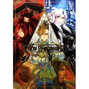 Pixiv Fantasia3 公式イベントビジュアルブック ピクシブ通信編集部 編 の最安値 価格比較 送料無料検索 Yahoo ショッピング