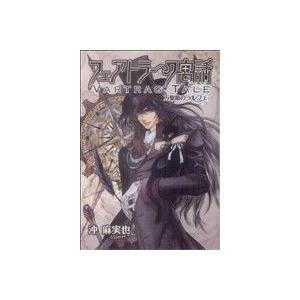 ARTY SQUARE(1) ビブロスC/沖麻実也(著者) : ブックオフ1号館 ヤフー