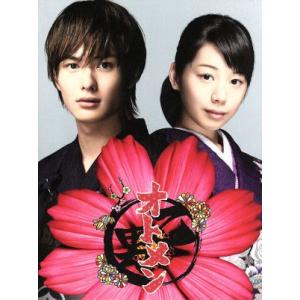 オトメン（乙男）　ＤＶＤ−ＢＯＸ／岡田将生,夏帆,木村了,菅野文（原作）,Ａｕｄｉｏ　Ｈｉｇｈｓ（音楽）