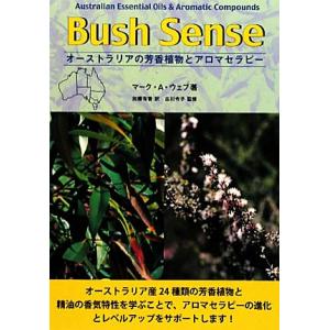 オーストラリア 植物 本 雑誌 コミック の商品一覧 通販 Yahoo ショッピング