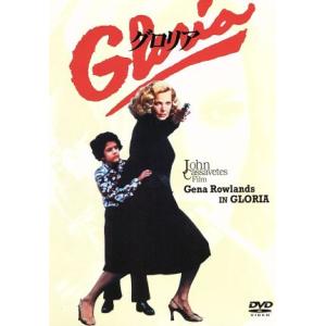 グロリア/ジーナ・ローランズ,バック・ヘンリー,ジョン・カサヴェテス(監督、脚本),ビル・コンティ(...