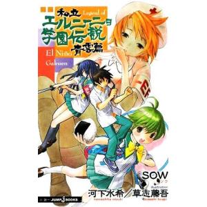 河下水希 イラストの商品一覧 通販 Yahoo ショッピング