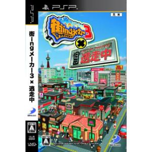 街ｉｎｇメーカー３×逃走中／ＰＳＰ｜bookoffonline