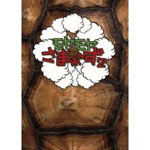 祝(ハピラキ)ビックリマン VOL.11 完 DVD : トシゲイト10 - 通販