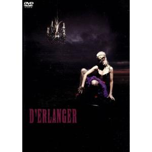 13e cross intoxication/D’ERLANGER