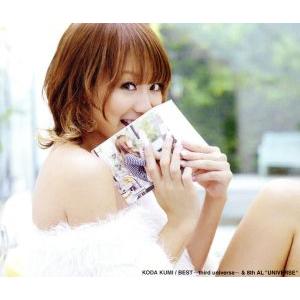 BEST〜2000-2020〜/倖田來未[CD+DVD]【返品種別A】 : Joshin web CDDVD