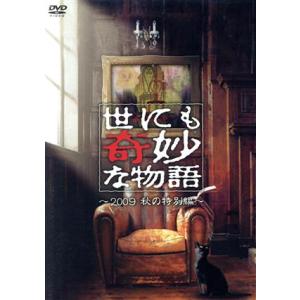 Missデビル 人事の悪魔・椿眞子 DVD BOX Amazon.co.jp: Missデビル 人事の悪魔・椿眞子 DVD-BOX : 菜々緒, 佐藤