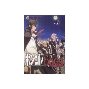ボンゴレDOGS-暗殺者たち-(1) FBS/アンソロジー(著者)