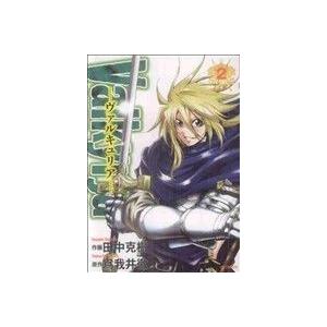 Valkyrja-ヴァルキュリア-(2) MFCフラッパー/田中克樹(著者)