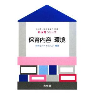 代ゼミ 入試化学突破のバイブル 理論・無機/有機 テキスト 未使用品