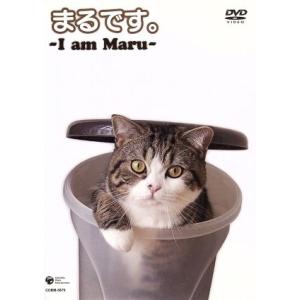 まるです。-I am Maru-/(趣味/教養)