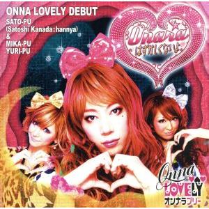 Onaraはずかしくないよ/ピラメキたいそう(DVD付)/はんにゃ,フルーツポンチ,はんにゃ,フルー...