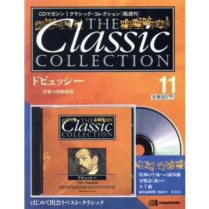 ドビュッシー 音楽の印象絵画 ＴＨＥ　Ｃｌａｓｓｉｃ　ＣＯＬＬＥＣＴＩＯＮ１１／デアゴスティーニ・ジャパン