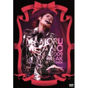 MAMORU MIYANO LIVE TOUR 2010 〜WONDERING!〜/宮野真守[Blu-ray