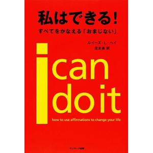 東進 安河内哲也の有名大突破!戦略英語解法/基礎から偏差値アップ総合