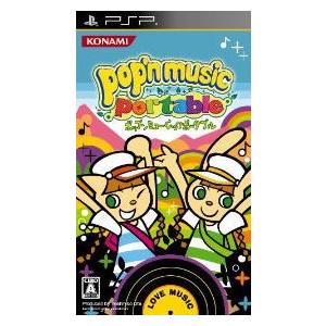 ポップンミュージックポータブル/PSP