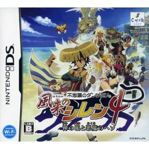 不思議のダンジョン 風来のシレン4 神の眼と悪魔のヘソ/ニンテンドーDS