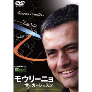 モウリーニョ　サッカーレッスン／（スポーツ）,ジョゼ・モウリーニョ