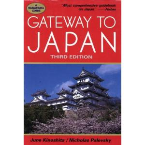 最新改訂版　日本旅行ガイド／ジュン・キノシタ他(著者)