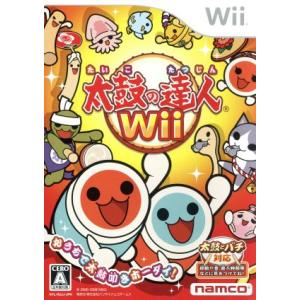 【ソフト単品】太鼓の達人Ｗｉｉ／Ｗｉｉ