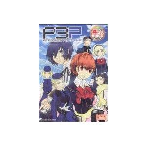 ペルソナ３ポータブル ４コマｋｉｎｇｓ ｄｎａメディアｃ アンソロジー 著者 Bookoff Online ヤフー店 通販 Yahoo ショッピング