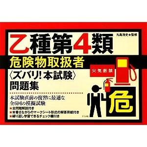 2025年度用 新課程版 セミナー生物基礎+生物 問題集本体別冊解答編
