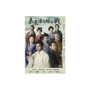 表裏源内蛙合戦/上川隆也,勝村政信,高岡早紀,豊原功補,朝比奈尚行(音楽)　