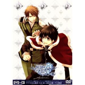 OVA 今日からマ王！R2「栄冠は誰がために」(アニメイト限定版)/喬林知(原作)