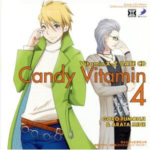 Ｄｒａｍａｔｉｃ　ＣＤ　Ｃｏｌｌｅｃｔｉｏｎ　ＶｉｔａｍｉｎＸ−Ｚ・キャンディビタミン３／（ドラマＣ...