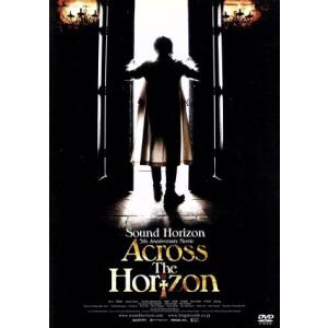 5th Anniversary Movie Across The Horizon/Sound Hor...