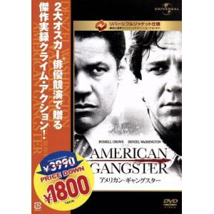アメリカン・ギャングスター/デンゼル・ワシントン,ラッセル・クロウ,リドリー・スコット(監督、製作　