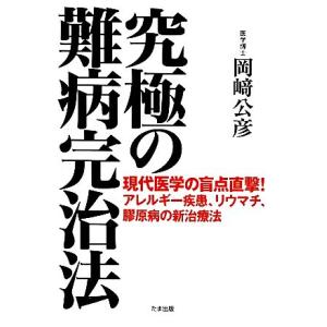 ベーシックテキスト 人材マネジメント論Lite : ブックスドリーム 学参