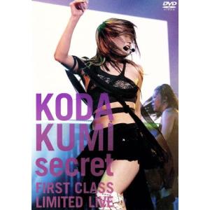 secret FIRST CLASS LIMIT...の商品画像
