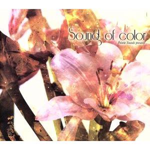 Sounds of color/(オムニバス),...の商品画像
