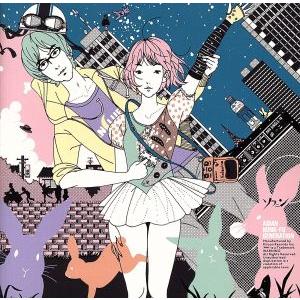 ASIAN KUNG-FU GENERATION (アジカン) / 映像作品集21巻 〜ASIAN
