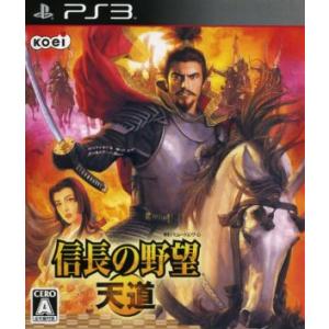 信長の野望 天道/PS3