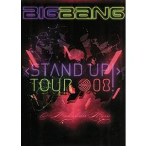 STAND UP TOUR/BIGBANG