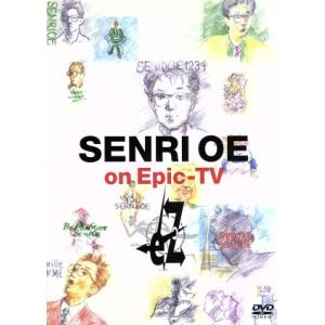 SENRI OE on Epic-TV eZ/大江千里　