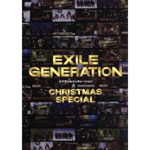 EXILE GENERATION クリスマス SP/EXILE