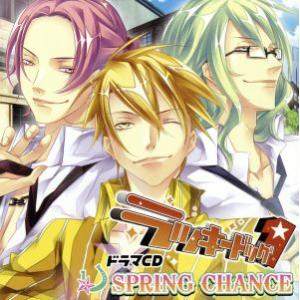 ドラマCD ラッキードッグ1 SPRING CHANCE/(ドラマCD),タダノドウテイ(ジャン),...