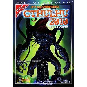 クトゥルフ神話TRPG クトゥルフ2010 ログインテーブルトークRPGシリーズ/坂本雅之(著者),...