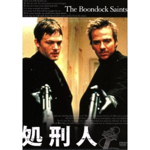 処刑人/ショーン・パトリック・フラナリー,ノーマン・リーダス,ウィレム・デフォー,トロイ・ダフィー