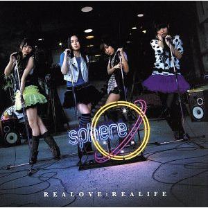 ＲＥＡＬＯＶＥ：ＲＥＡＬＩＦＥ／スフィア,寿美菜子,高垣彩陽,戸松遥,豊崎愛生